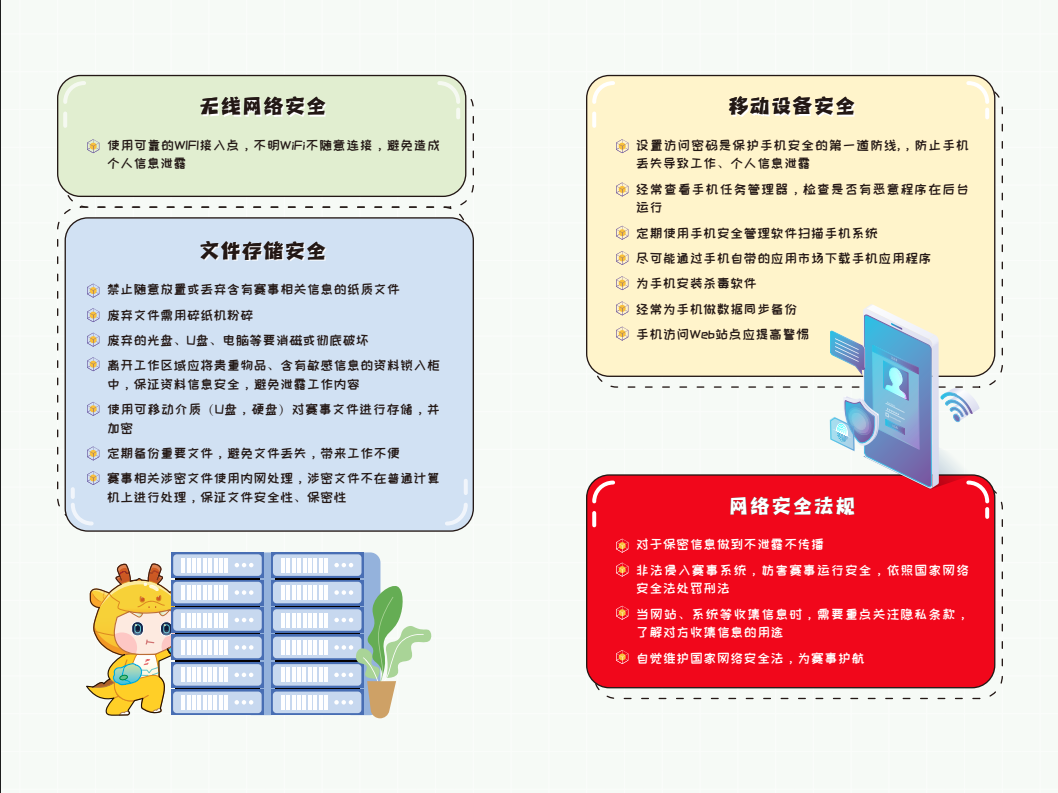 中国·js1996(集团)有限公司-官方网站
