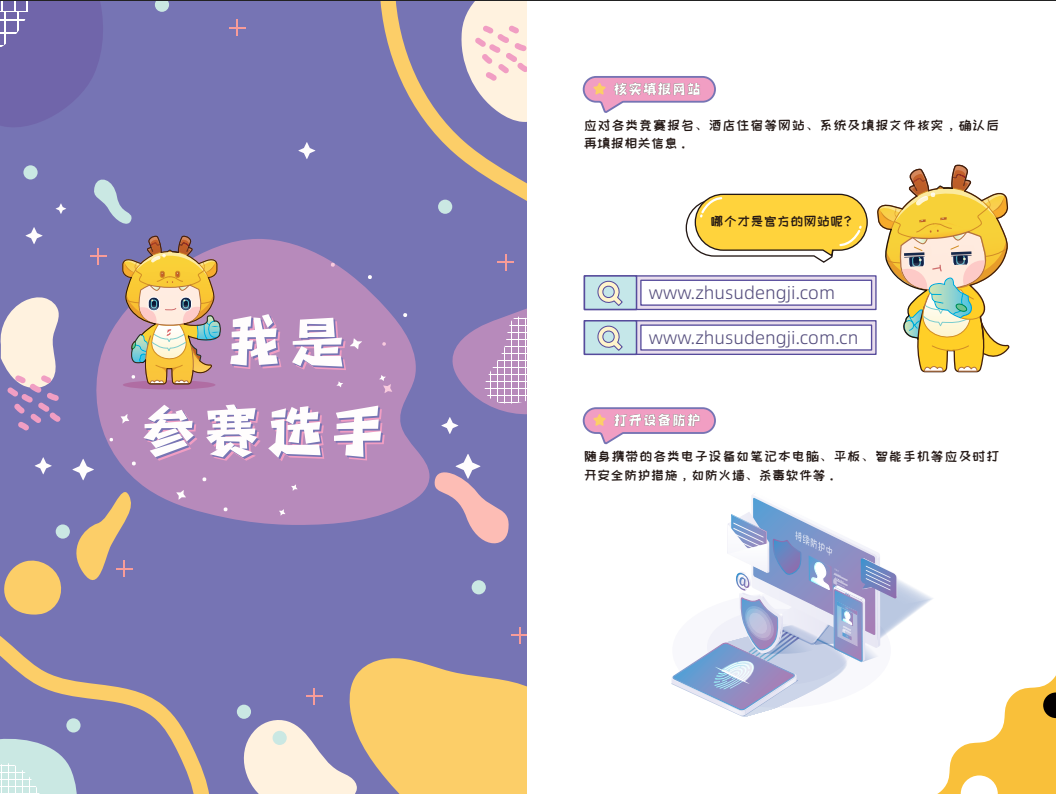中国·js1996(集团)有限公司-官方网站