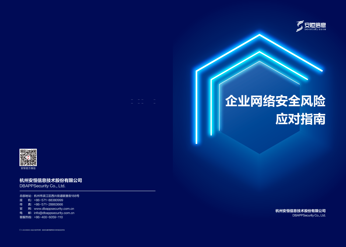 中国·js1996(集团)有限公司-官方网站