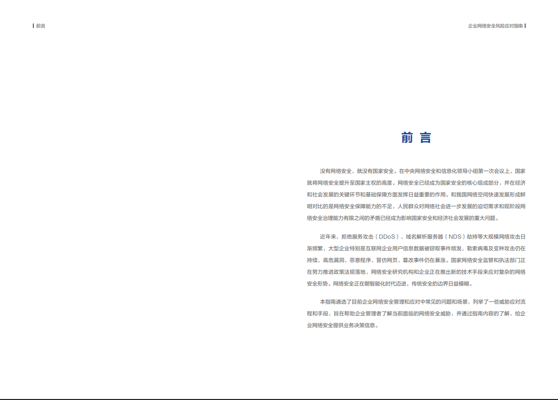 中国·js1996(集团)有限公司-官方网站