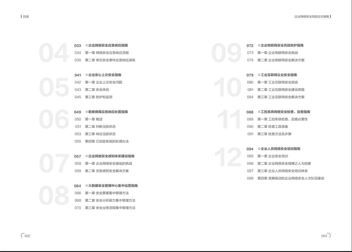 中国·js1996(集团)有限公司-官方网站