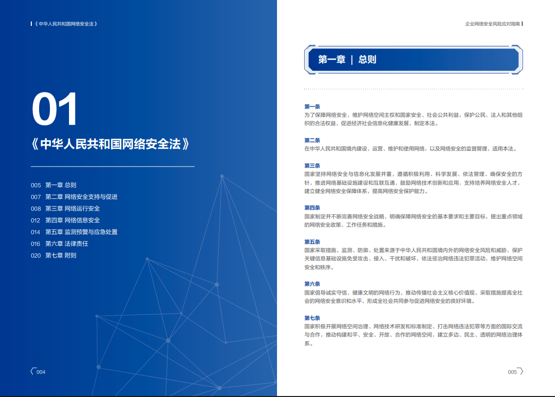 中国·js1996(集团)有限公司-官方网站