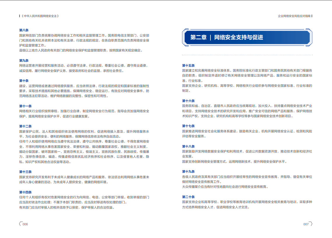 中国·js1996(集团)有限公司-官方网站