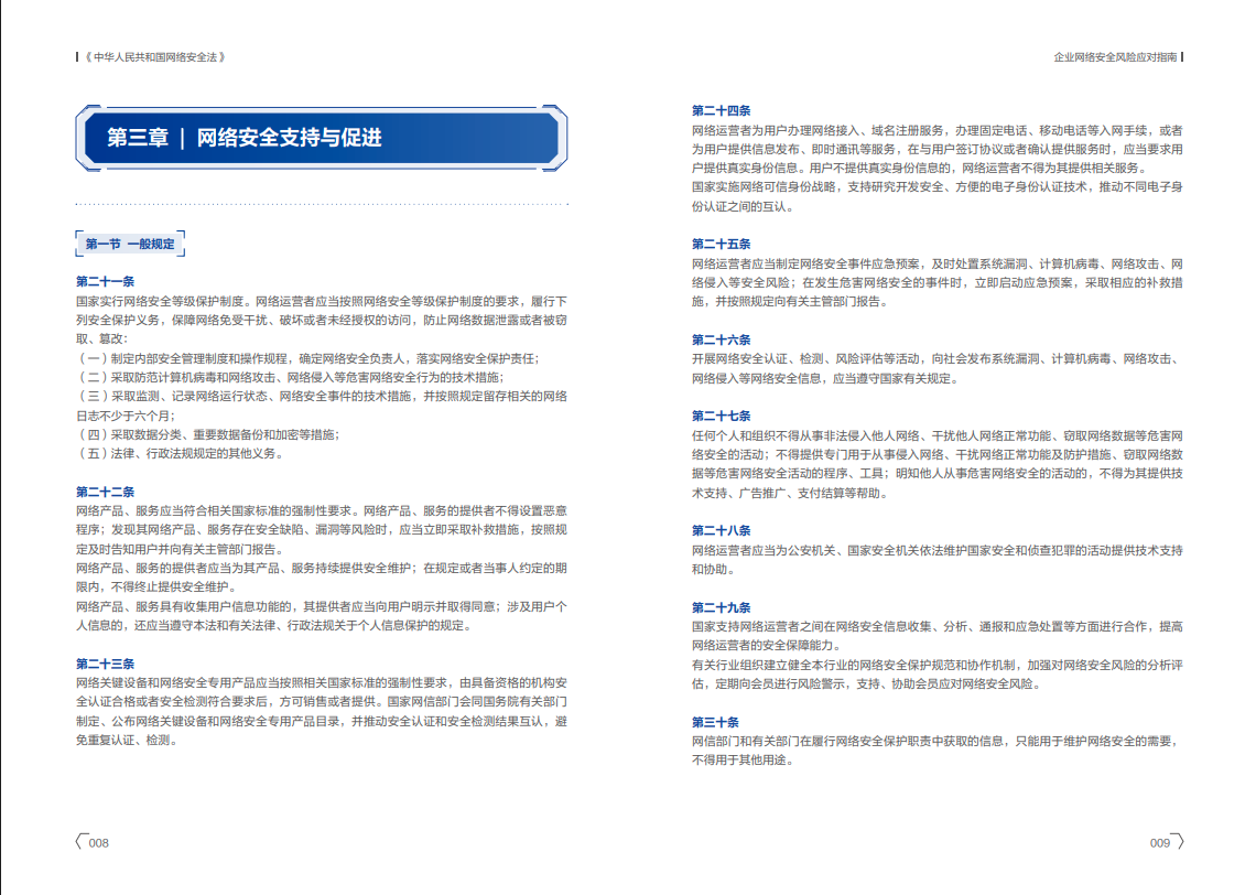中国·js1996(集团)有限公司-官方网站