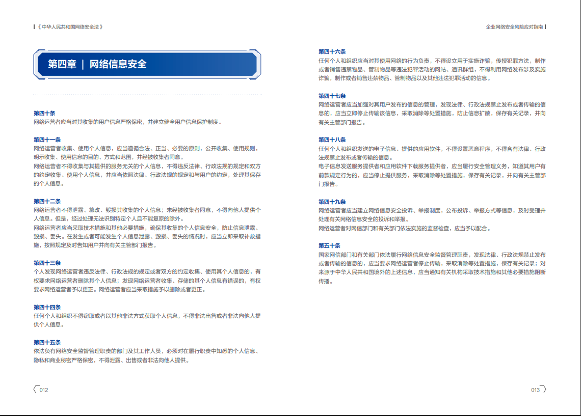 中国·js1996(集团)有限公司-官方网站