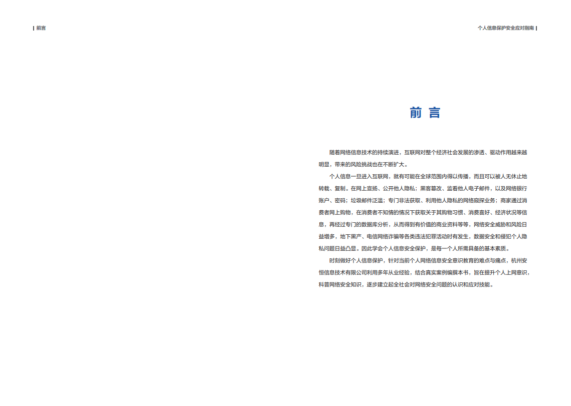 中国·js1996(集团)有限公司-官方网站