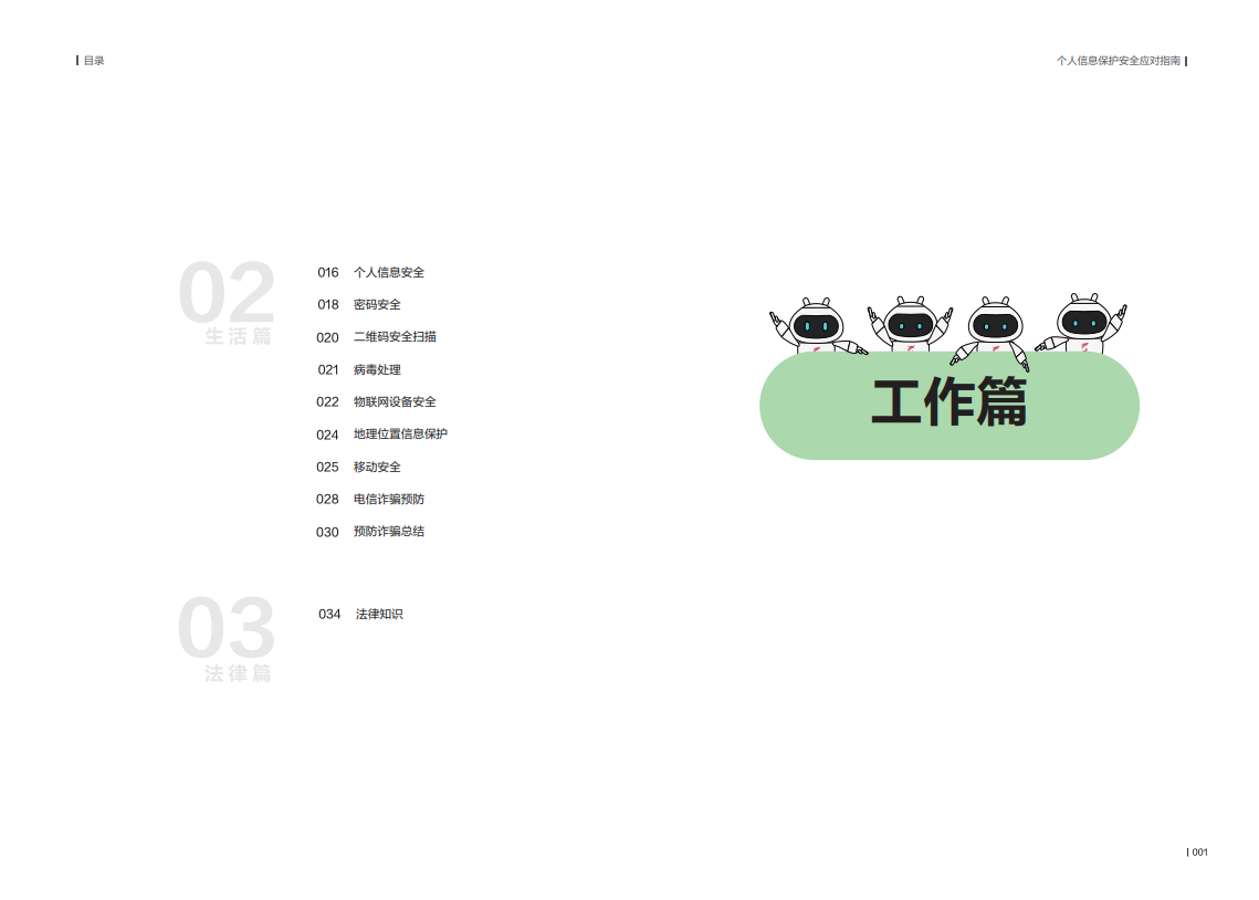 中国·js1996(集团)有限公司-官方网站