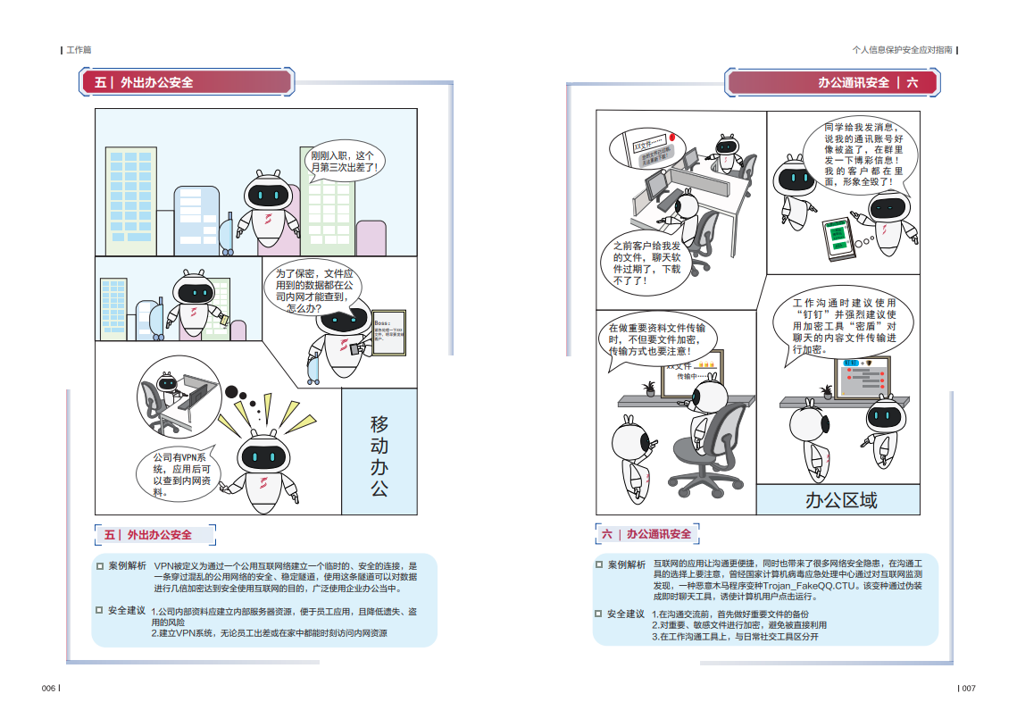 中国·js1996(集团)有限公司-官方网站