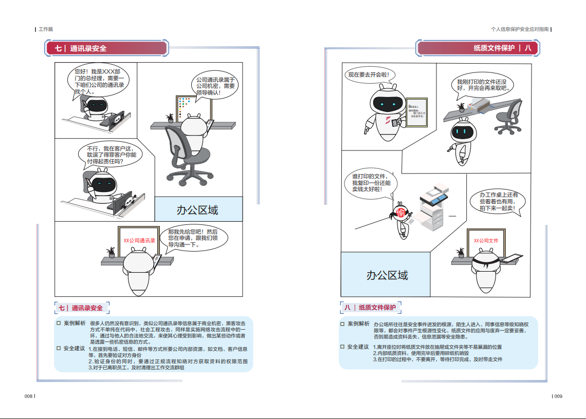 中国·js1996(集团)有限公司-官方网站