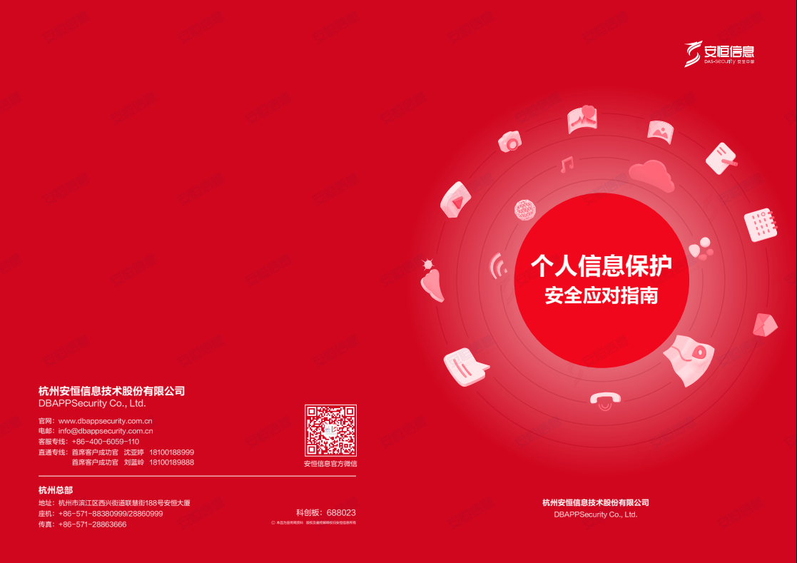 中国·js1996(集团)有限公司-官方网站