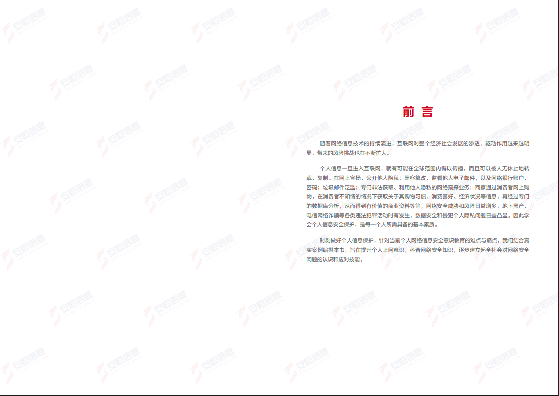 中国·js1996(集团)有限公司-官方网站