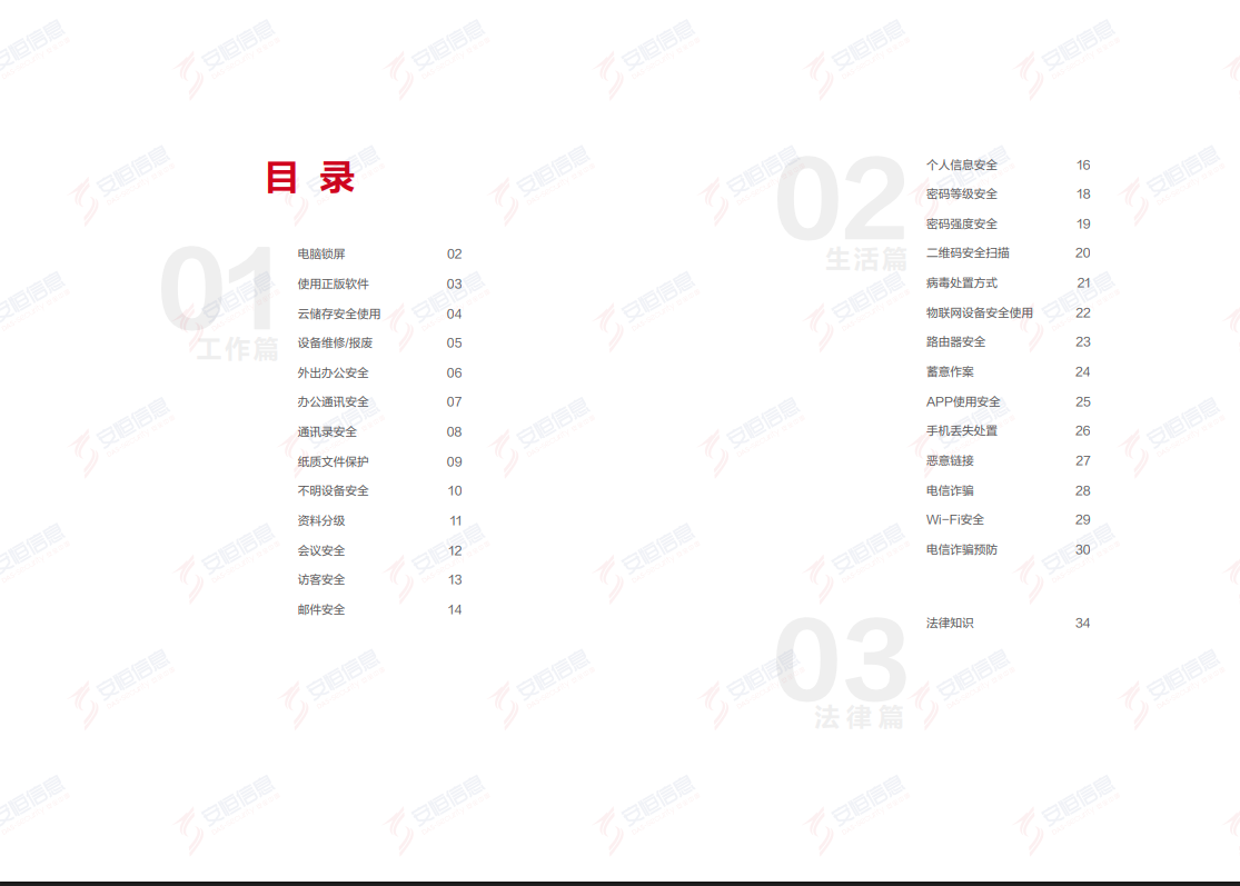 中国·js1996(集团)有限公司-官方网站