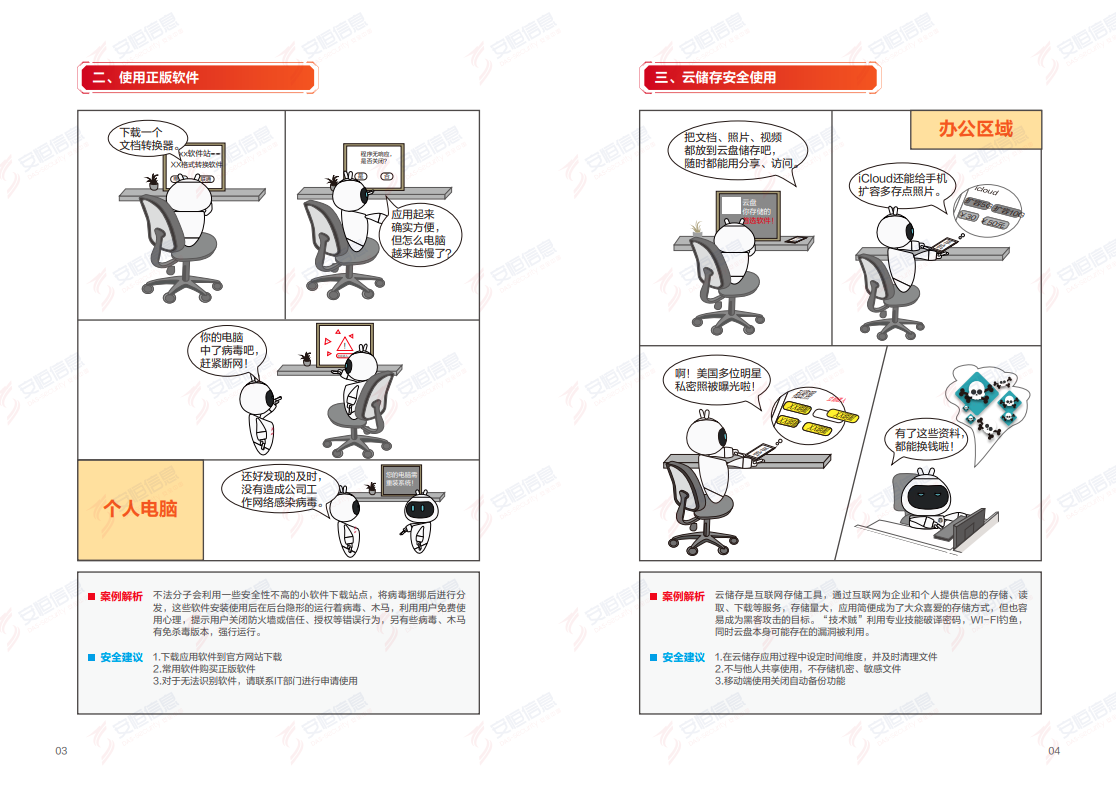 中国·js1996(集团)有限公司-官方网站
