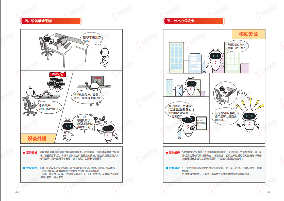 中国·js1996(集团)有限公司-官方网站