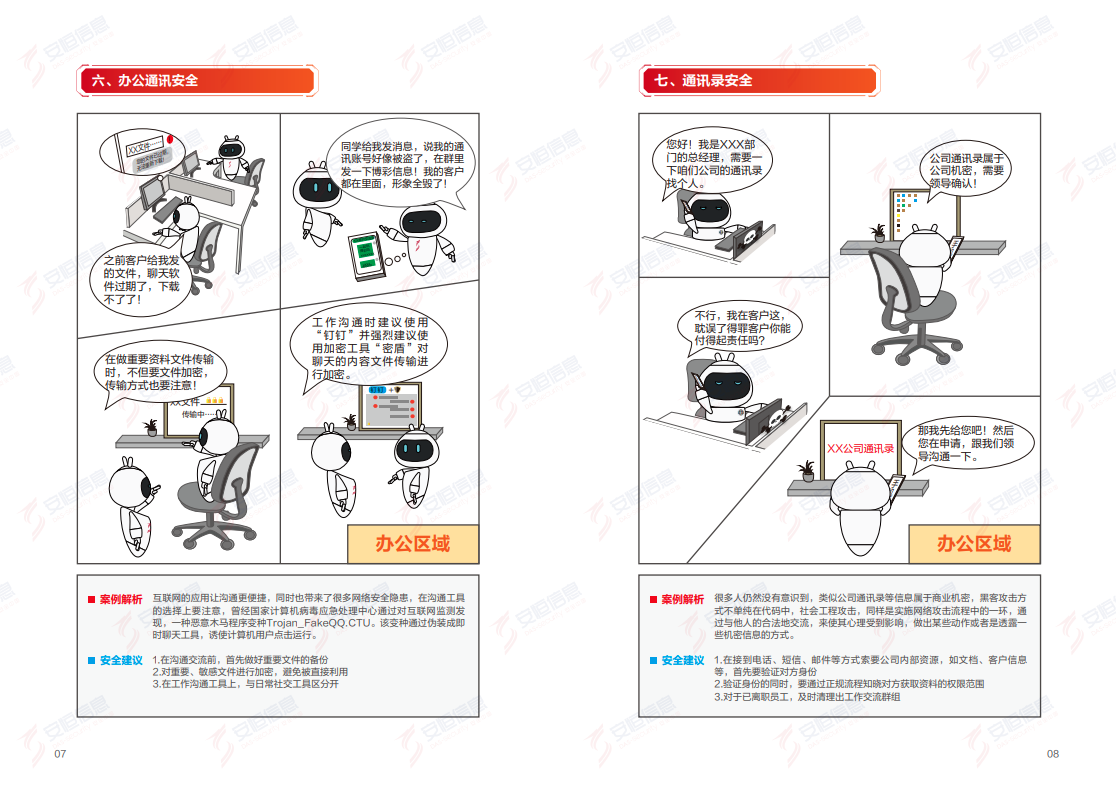 中国·js1996(集团)有限公司-官方网站