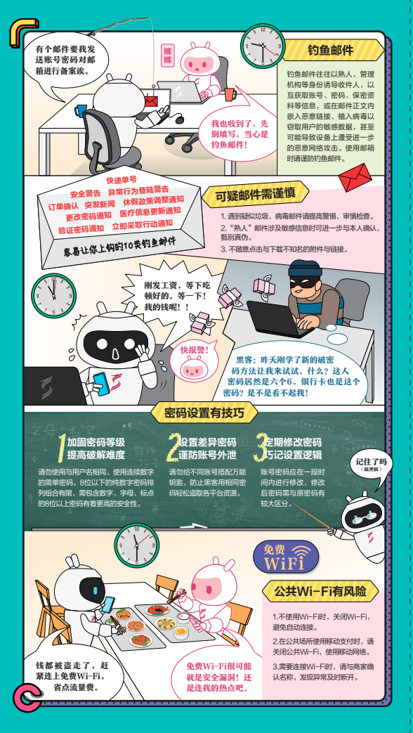 中国·js1996(集团)有限公司-官方网站