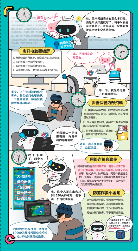 中国·js1996(集团)有限公司-官方网站