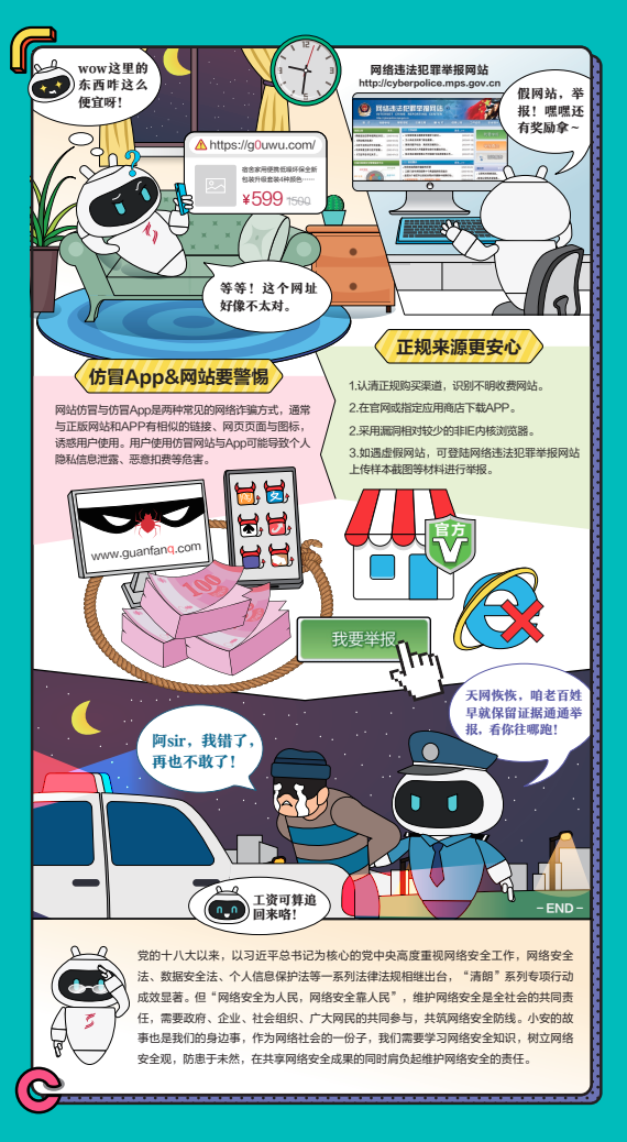 中国·js1996(集团)有限公司-官方网站