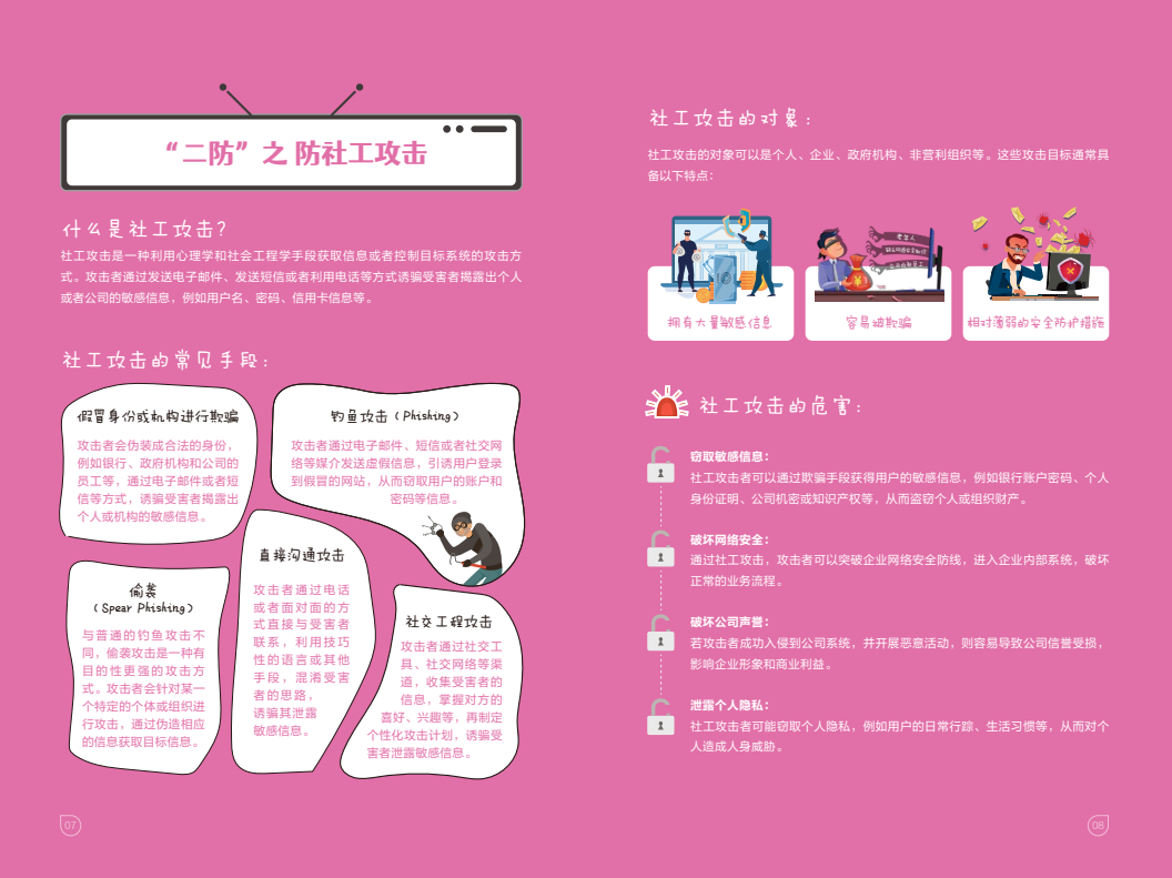 中国·js1996(集团)有限公司-官方网站