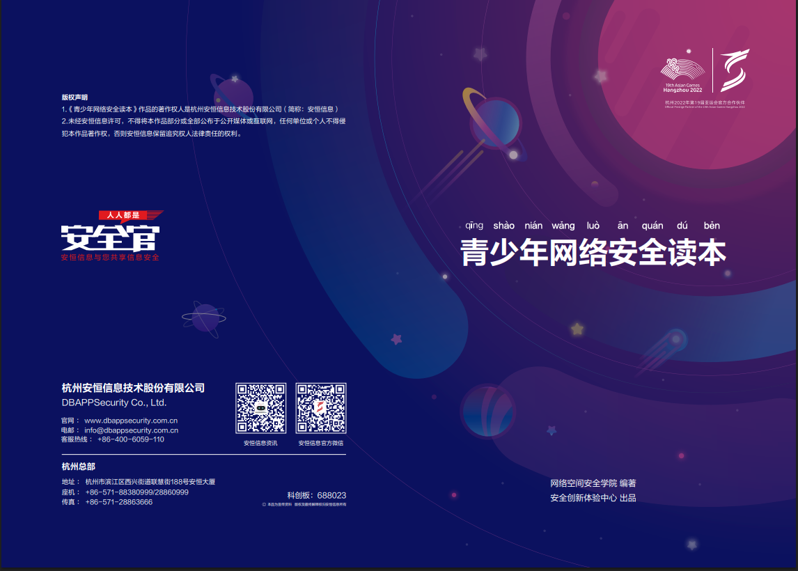 中国·js1996(集团)有限公司-官方网站