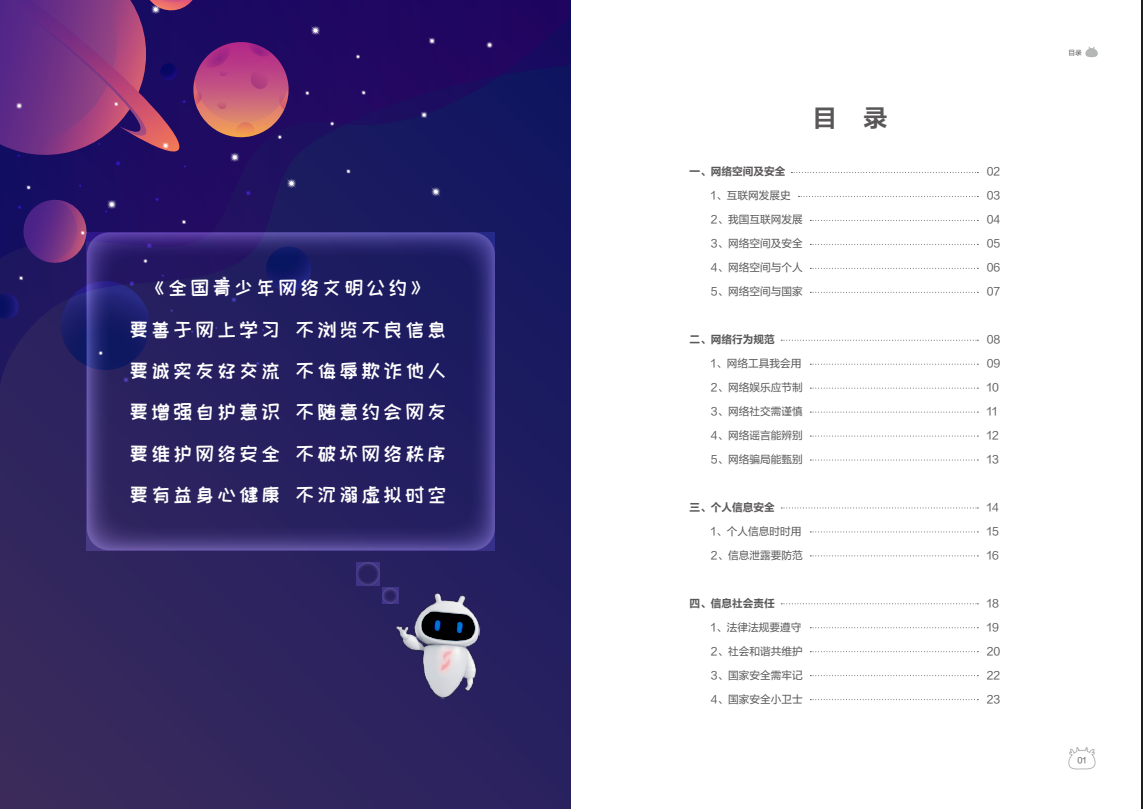中国·js1996(集团)有限公司-官方网站