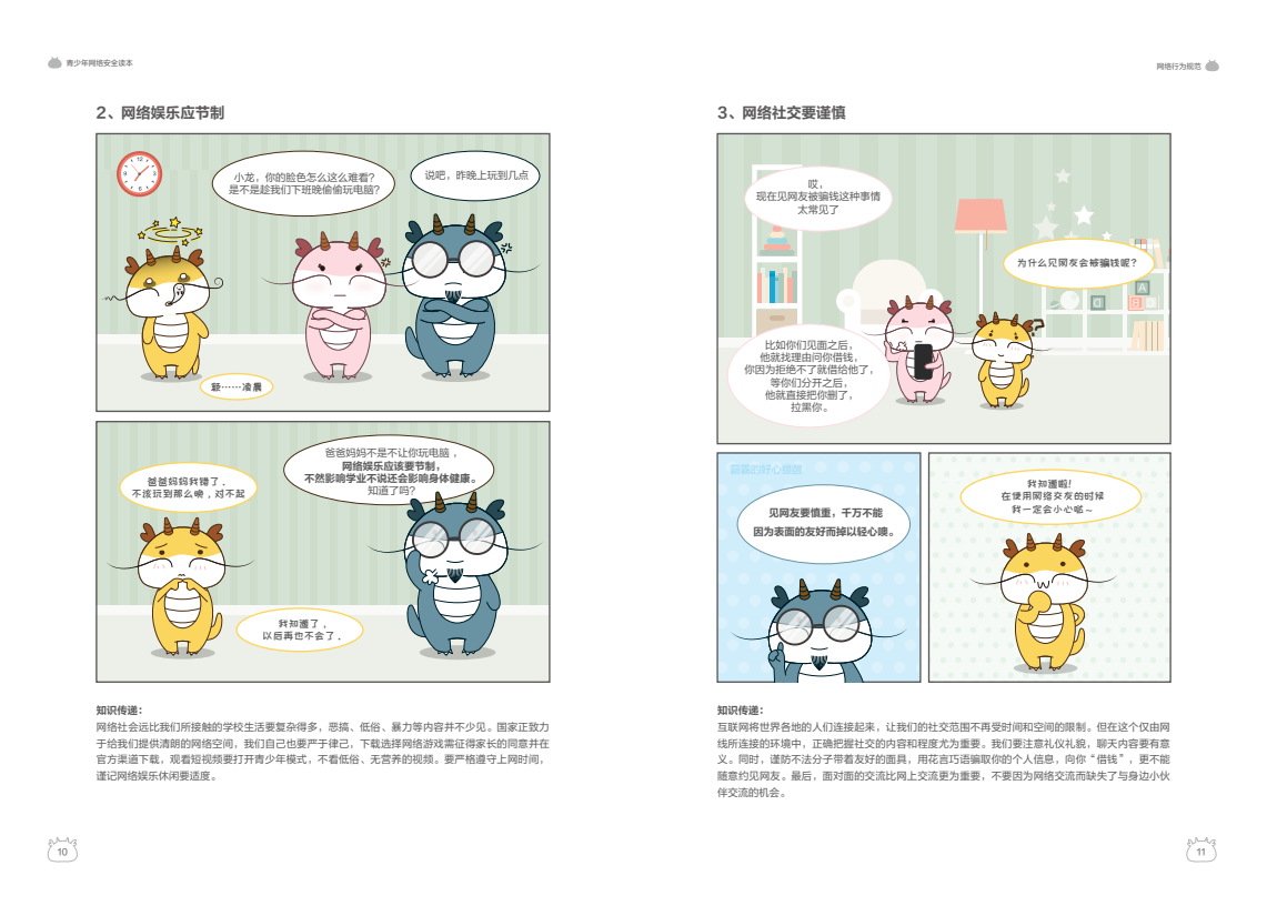 中国·js1996(集团)有限公司-官方网站