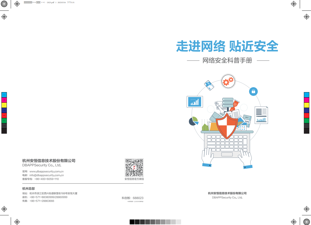 中国·js1996(集团)有限公司-官方网站