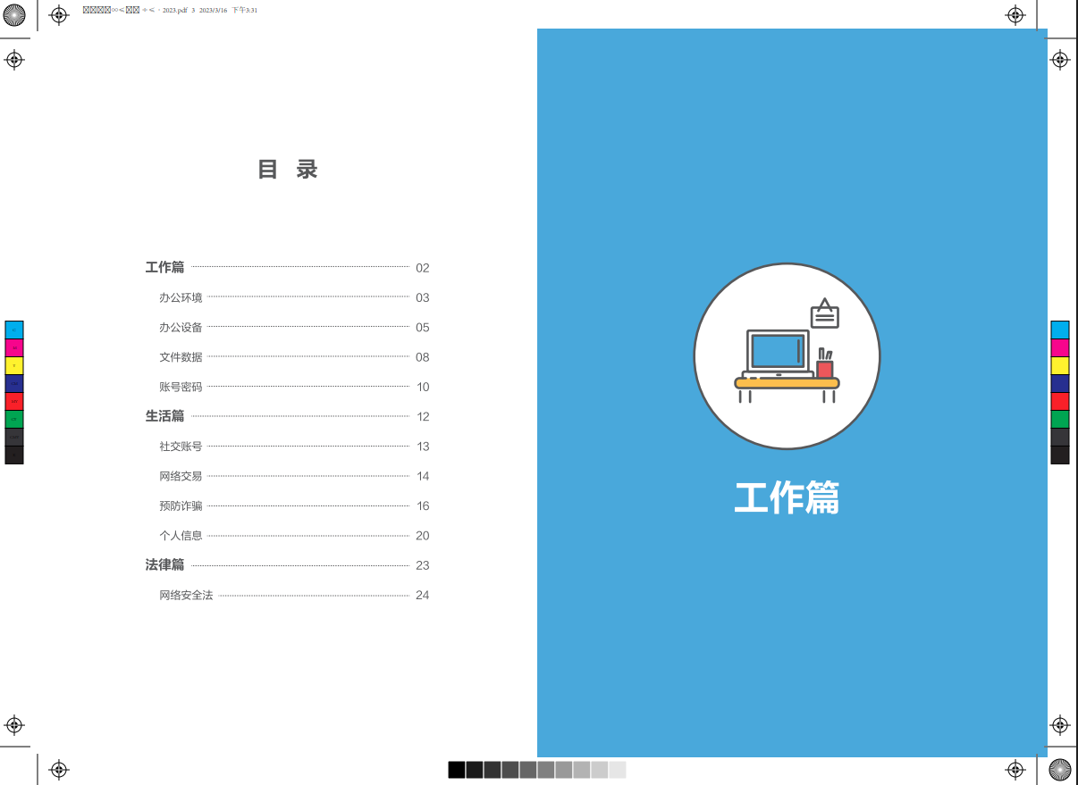 中国·js1996(集团)有限公司-官方网站