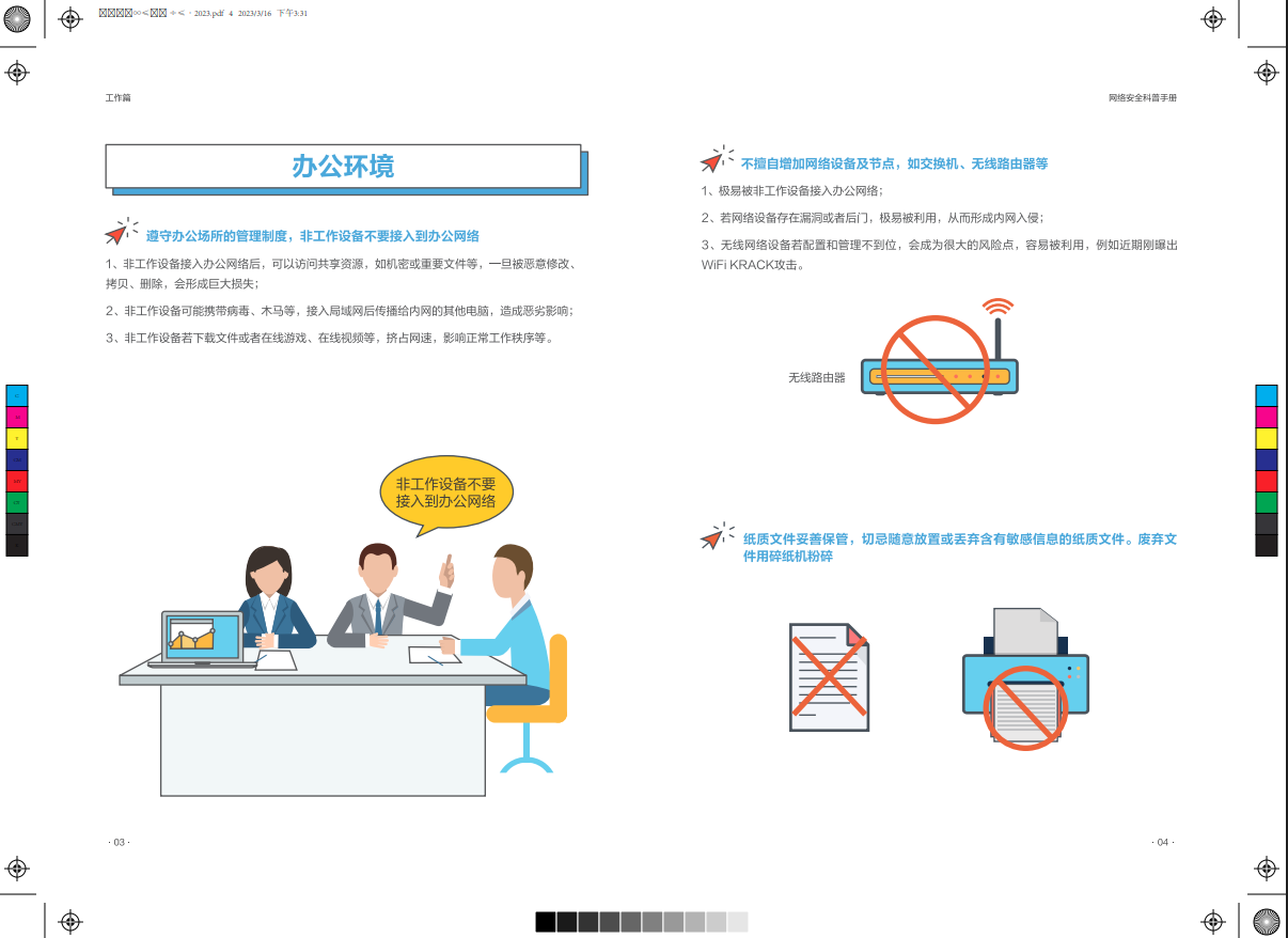 中国·js1996(集团)有限公司-官方网站