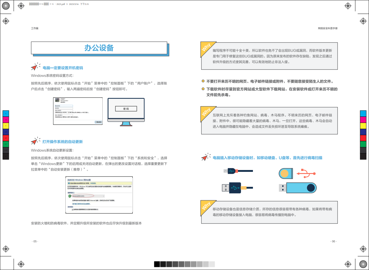 中国·js1996(集团)有限公司-官方网站