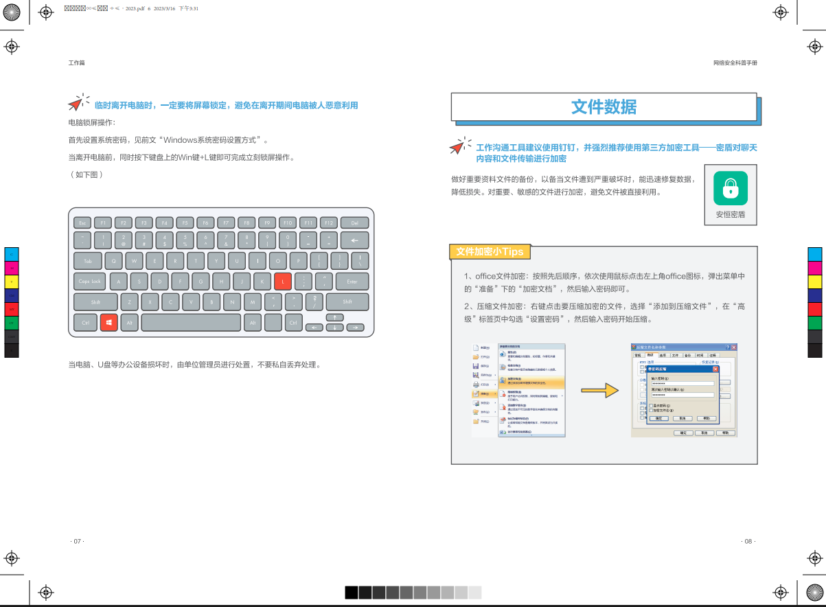 中国·js1996(集团)有限公司-官方网站