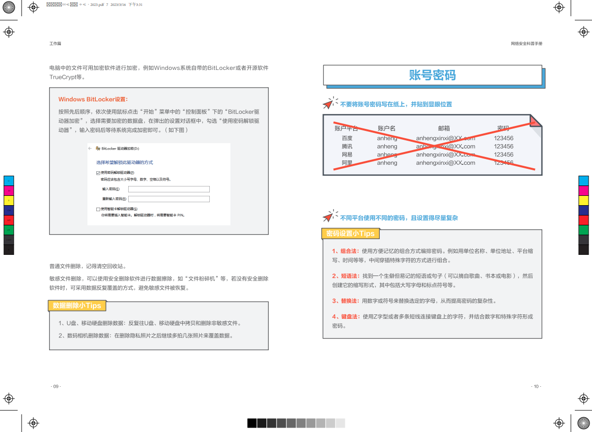 中国·js1996(集团)有限公司-官方网站