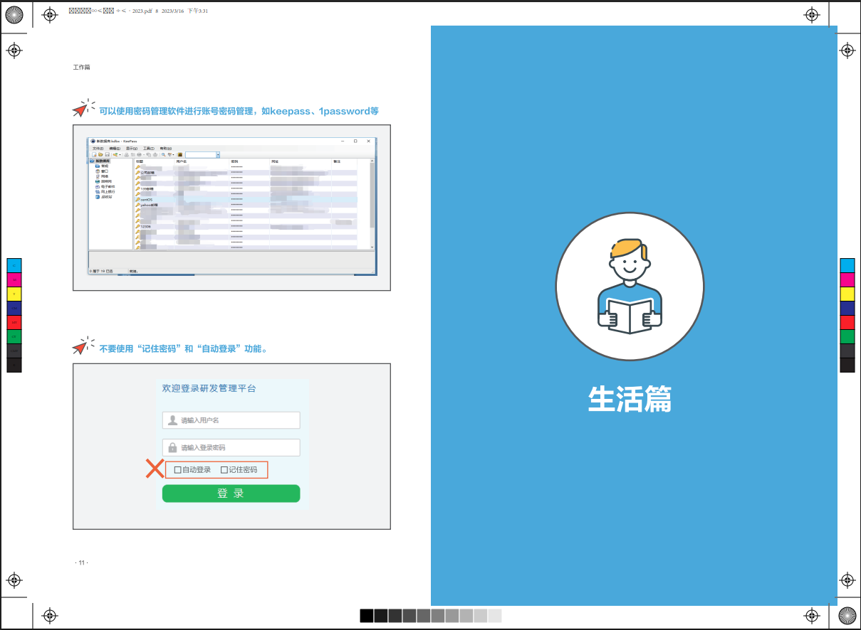中国·js1996(集团)有限公司-官方网站