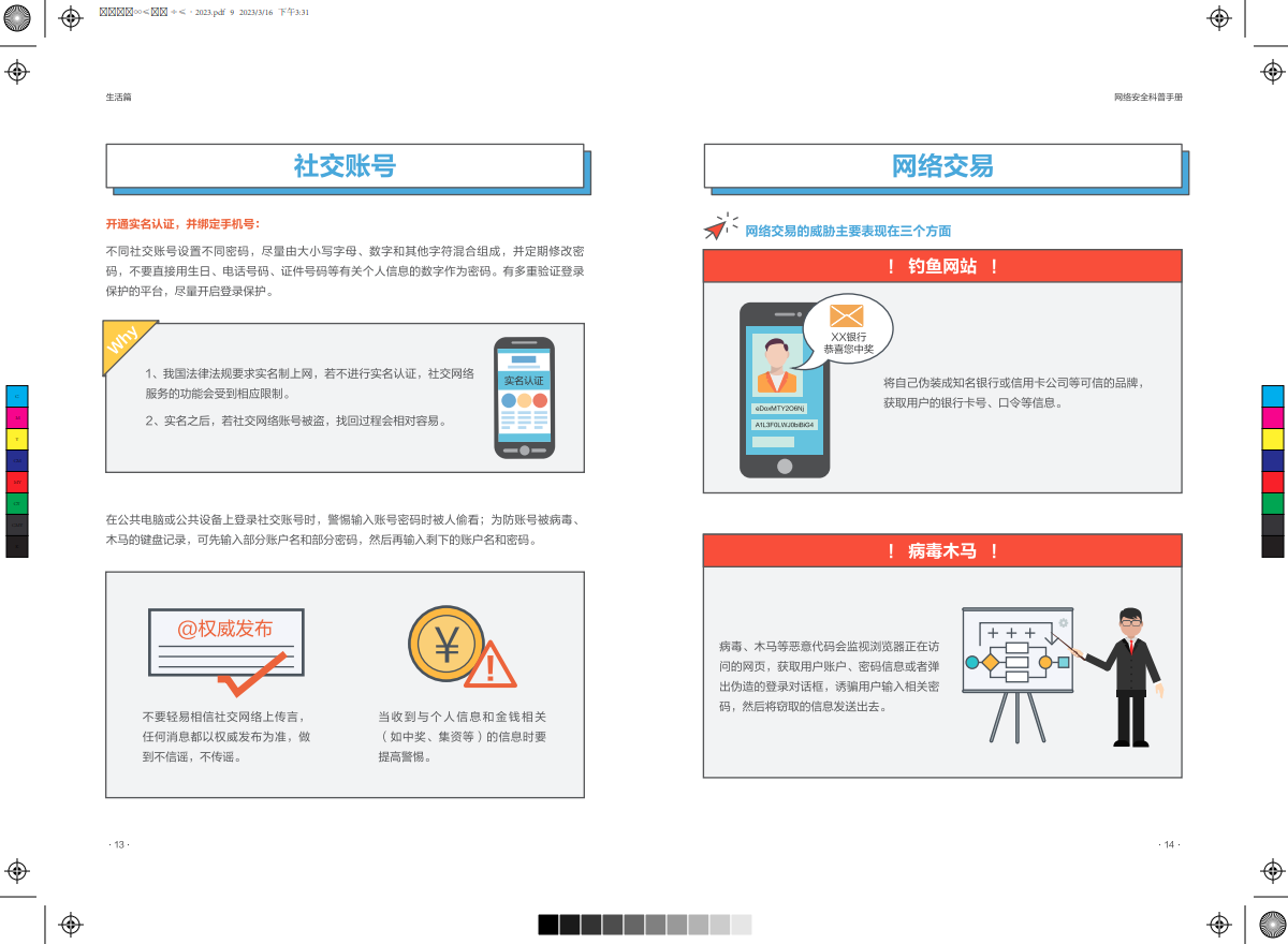 中国·js1996(集团)有限公司-官方网站