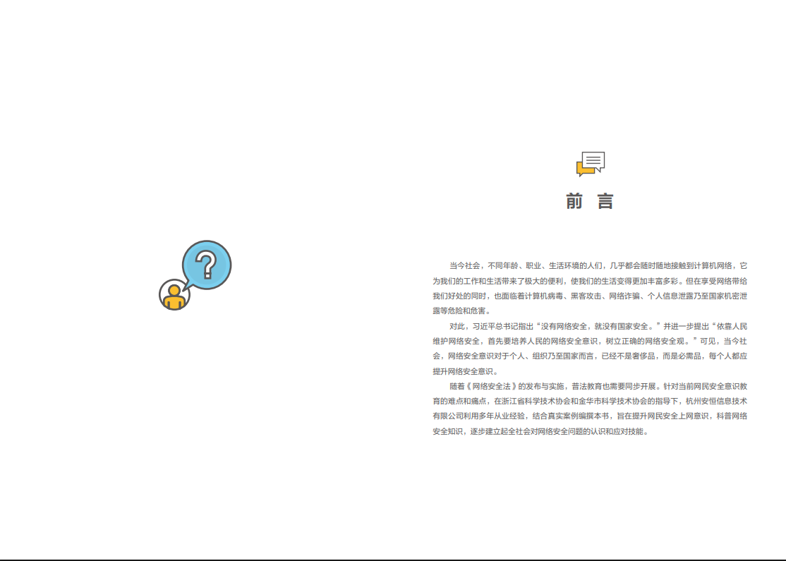 中国·js1996(集团)有限公司-官方网站