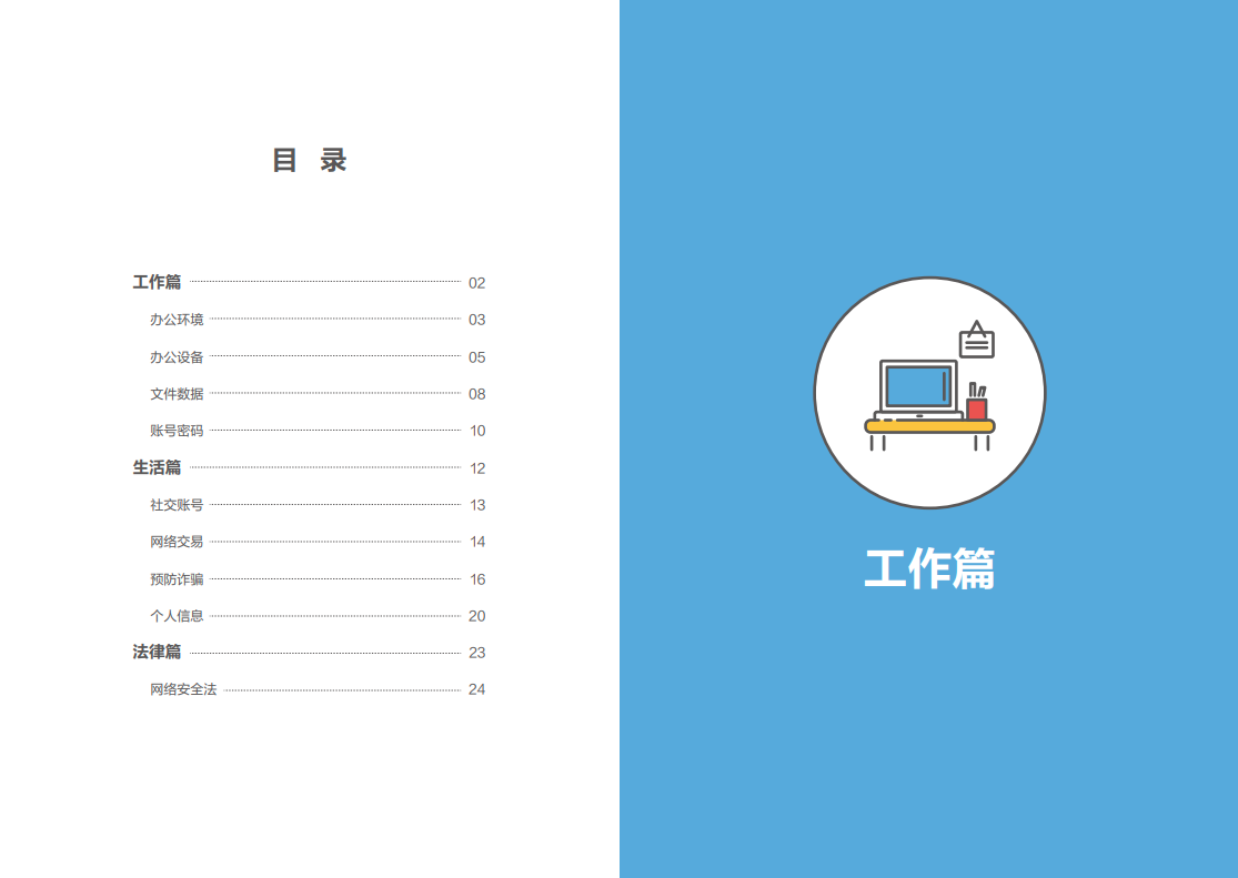 中国·js1996(集团)有限公司-官方网站