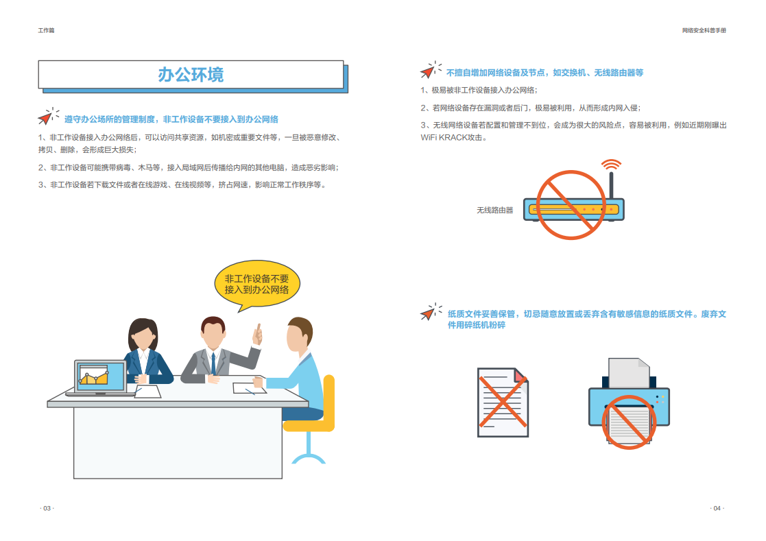 中国·js1996(集团)有限公司-官方网站