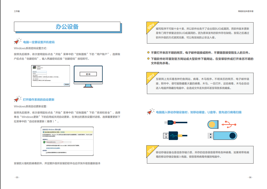 中国·js1996(集团)有限公司-官方网站