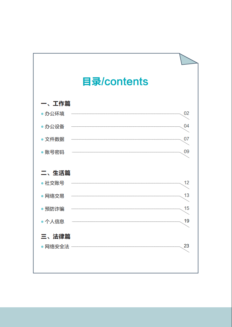 中国·js1996(集团)有限公司-官方网站