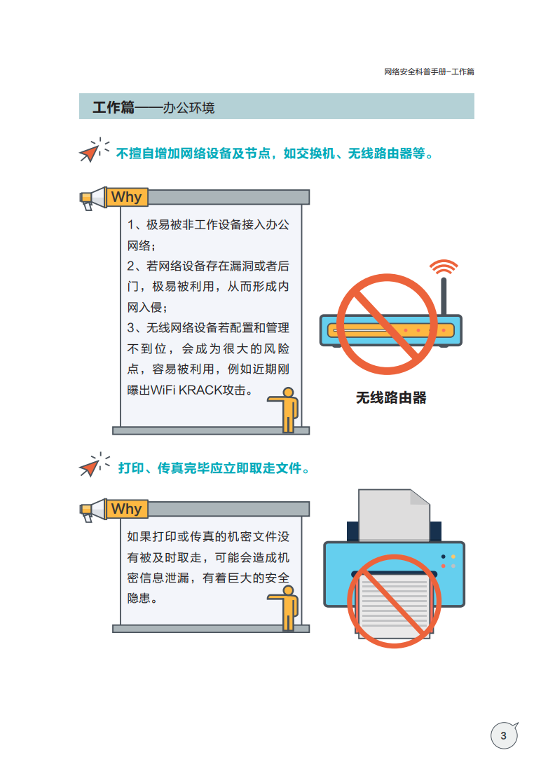 中国·js1996(集团)有限公司-官方网站