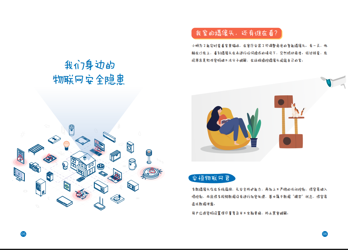 中国·js1996(集团)有限公司-官方网站