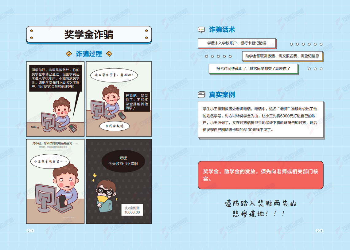 中国·js1996(集团)有限公司-官方网站
