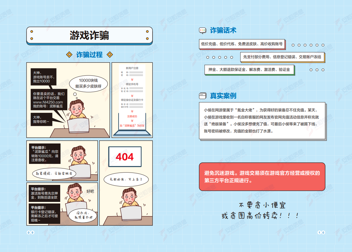 中国·js1996(集团)有限公司-官方网站