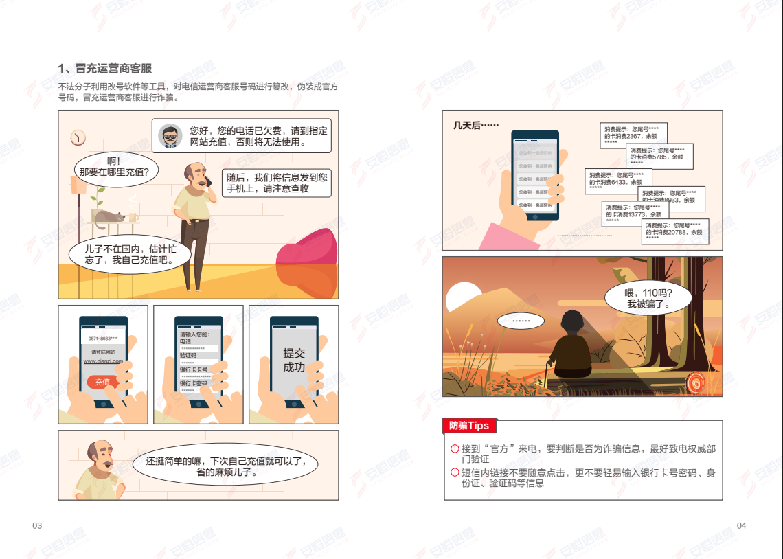 中国·js1996(集团)有限公司-官方网站