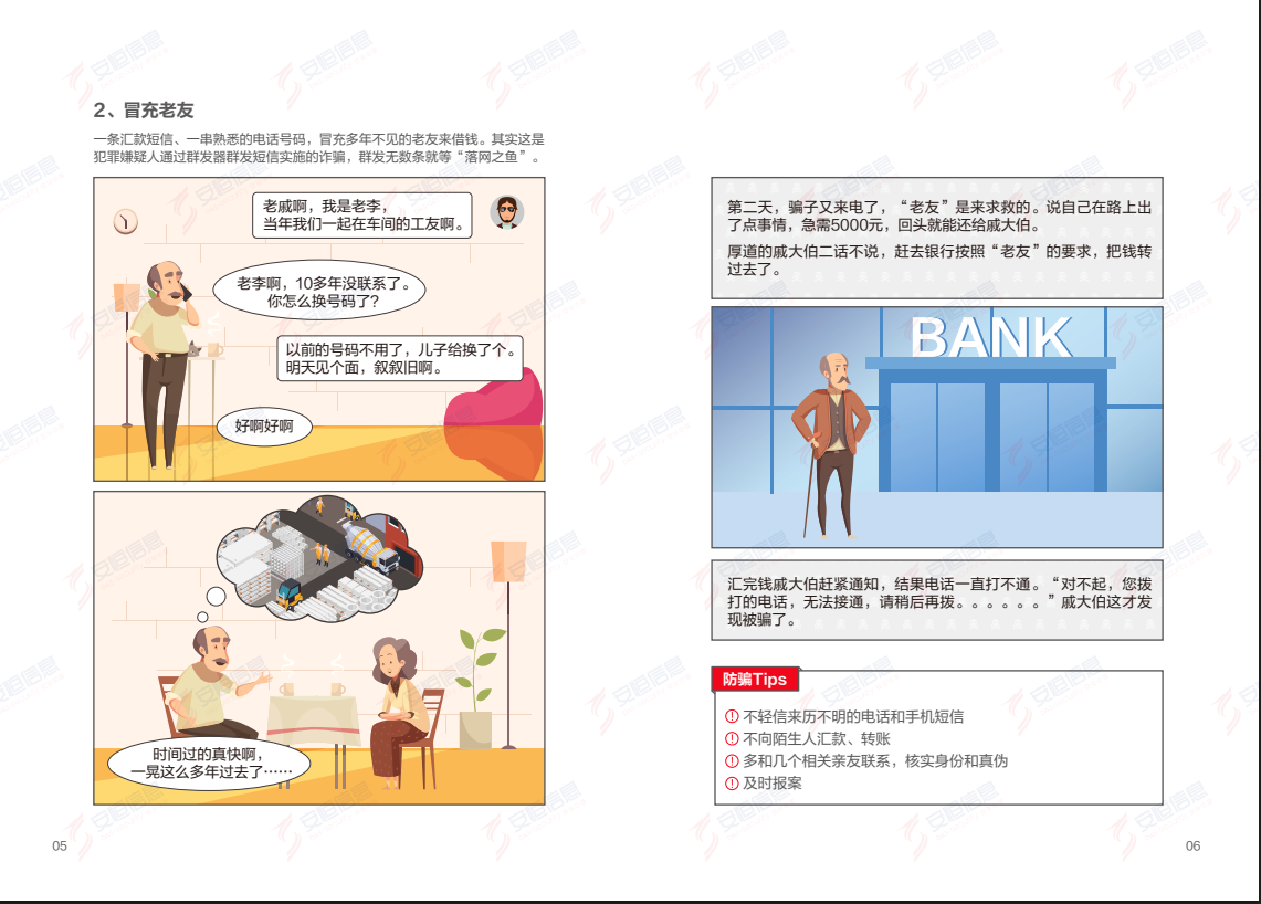中国·js1996(集团)有限公司-官方网站
