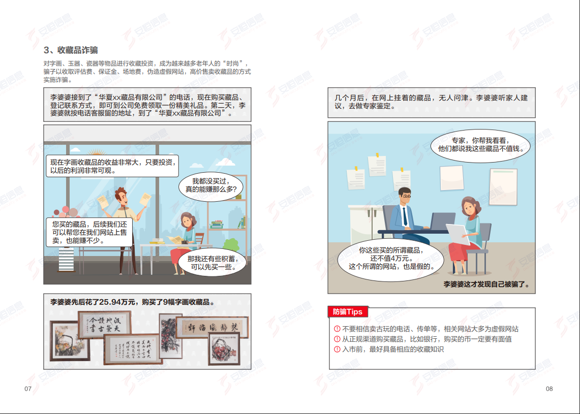 中国·js1996(集团)有限公司-官方网站