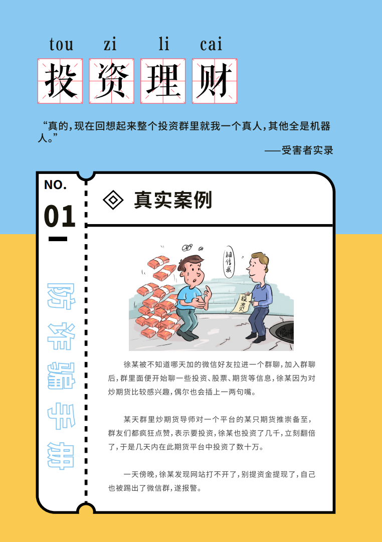 中国·js1996(集团)有限公司-官方网站