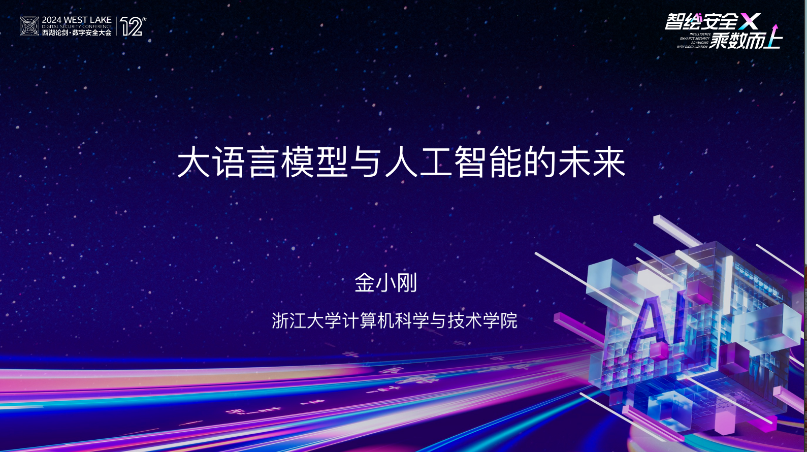 中国·js1996(集团)有限公司-官方网站