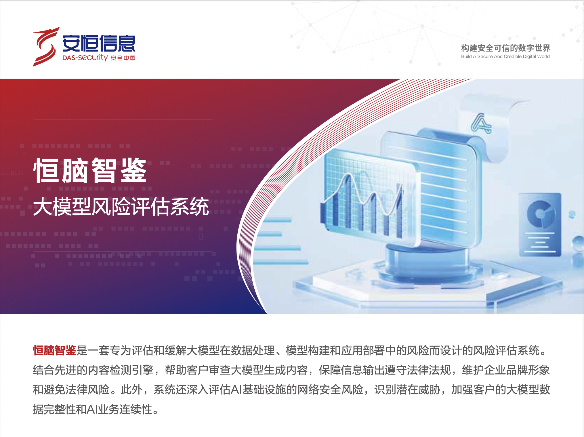 中国·js1996(集团)有限公司-官方网站