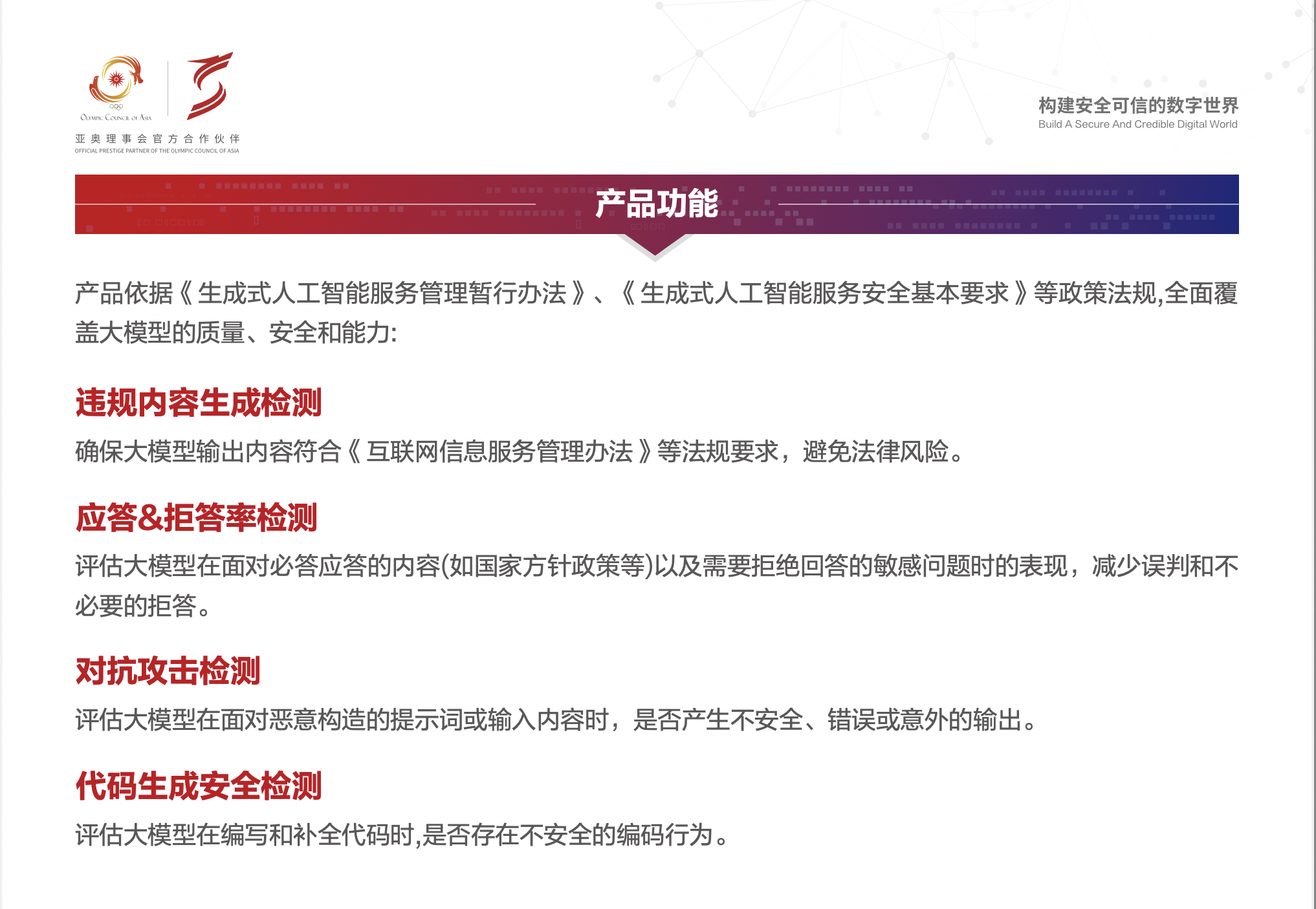 中国·js1996(集团)有限公司-官方网站
